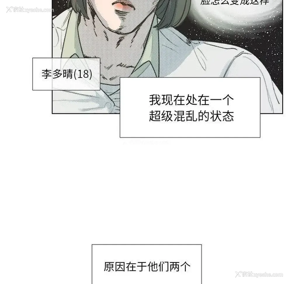 6P - 心跳维他命
