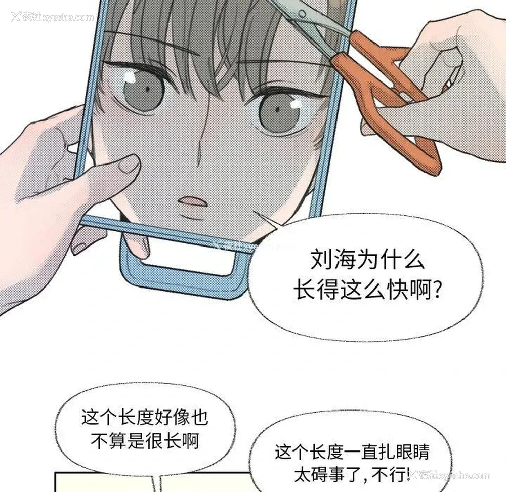 8P - 心跳维他命
