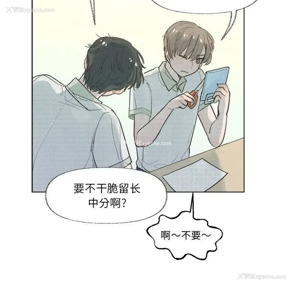 9P - 心跳维他命