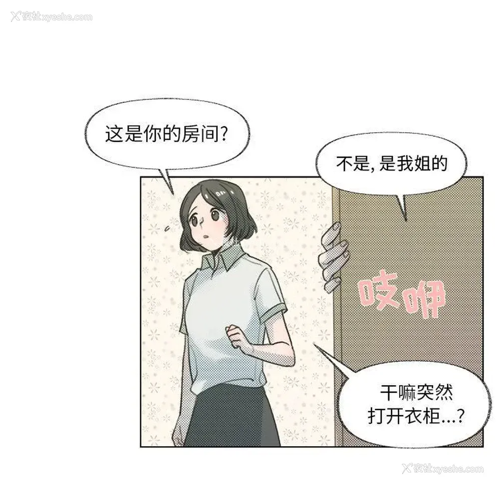 11P - 心跳维他命