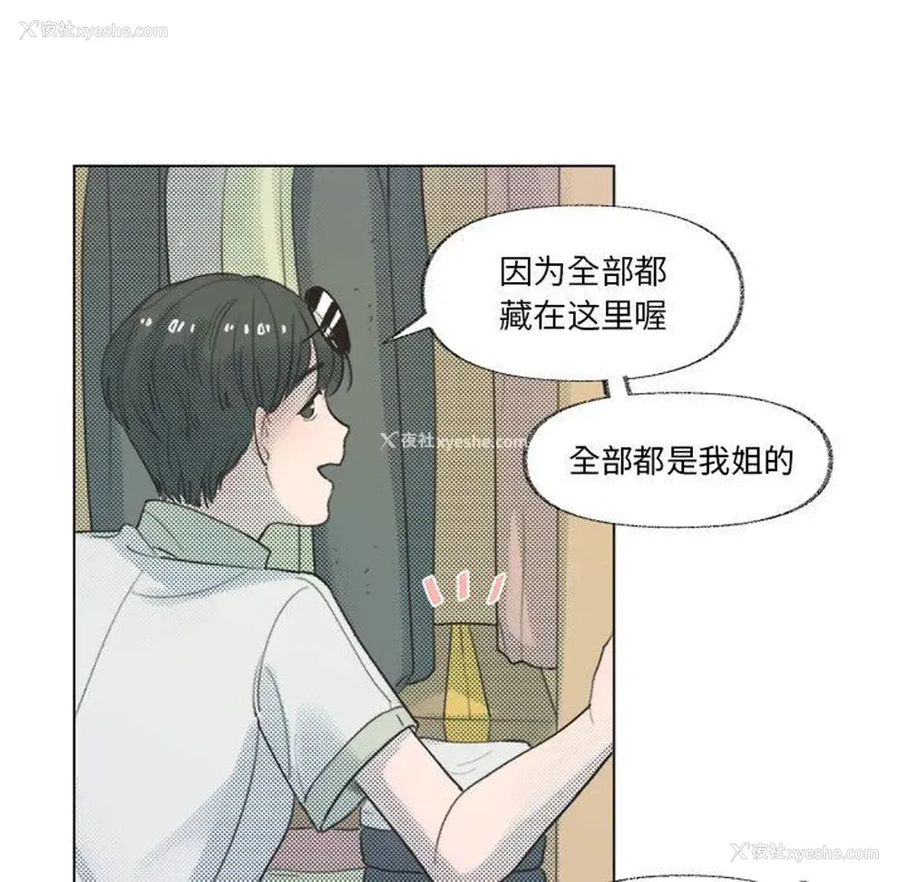 12P - 心跳维他命