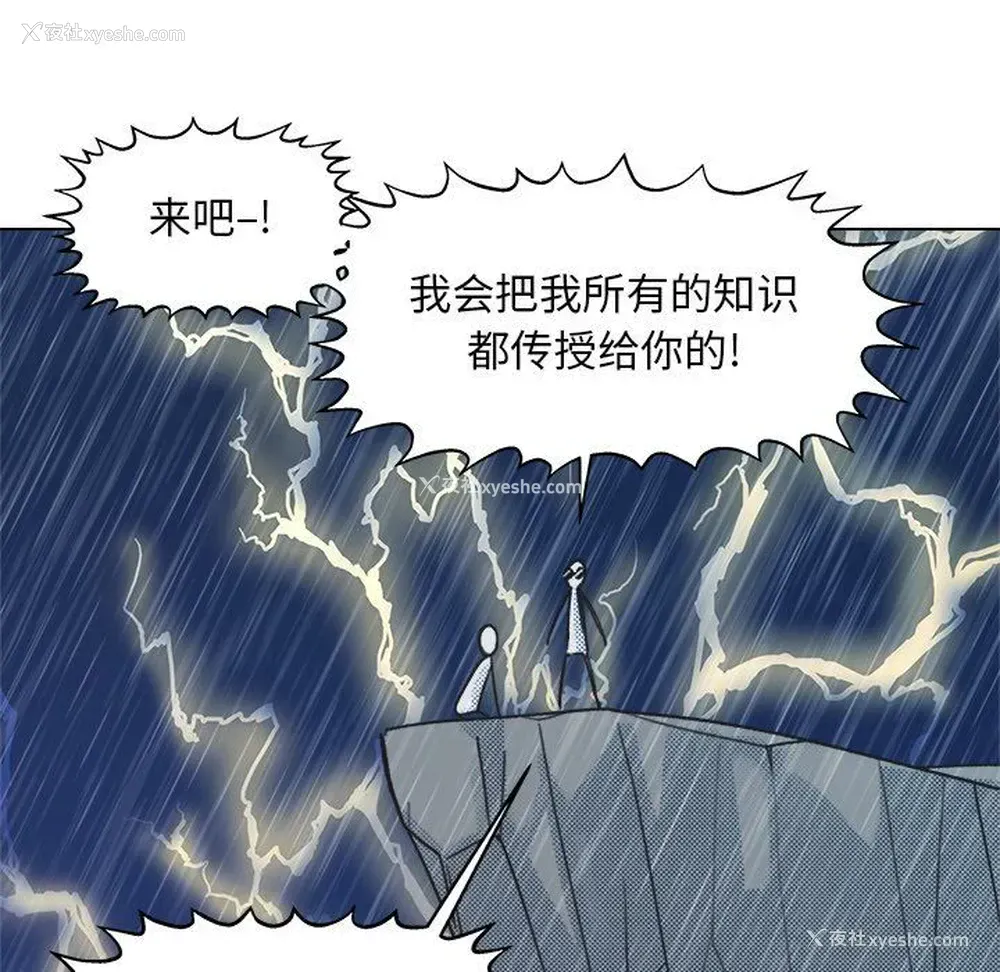 14P - 心跳维他命