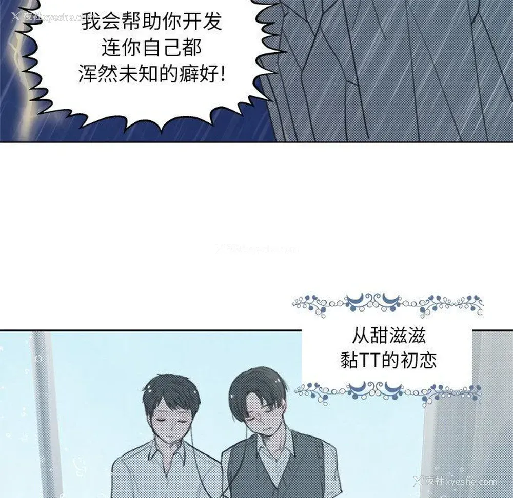 15P - 心跳维他命