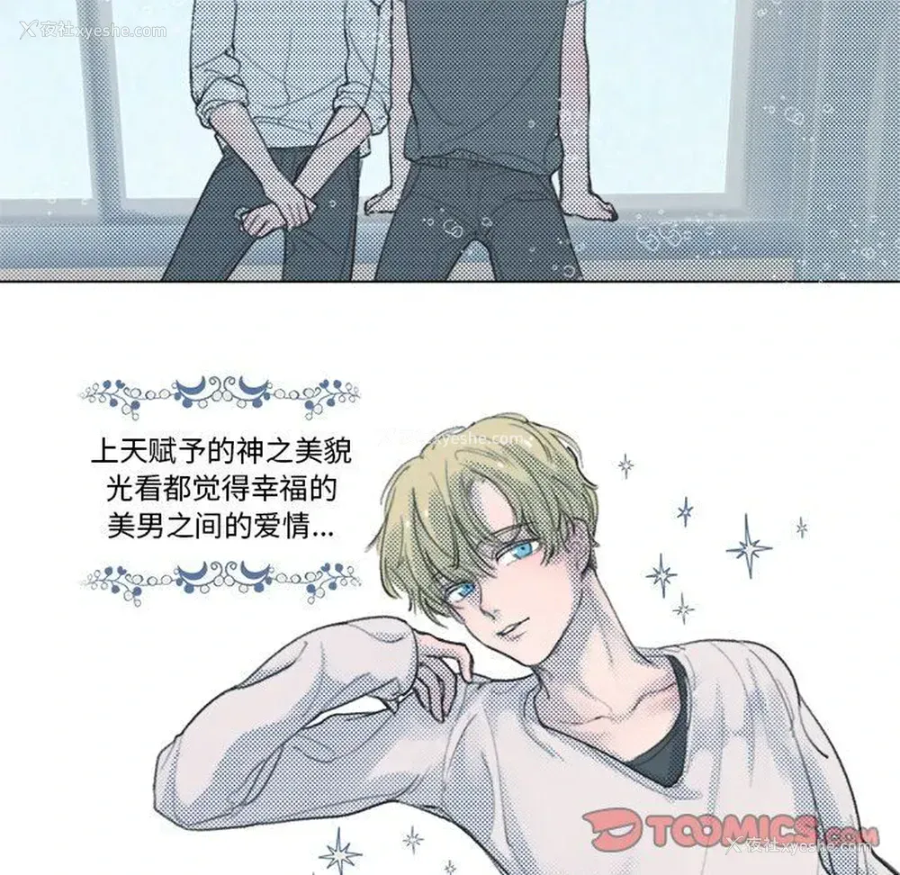 16P - 心跳维他命