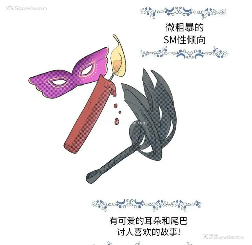 20P - 心跳维他命