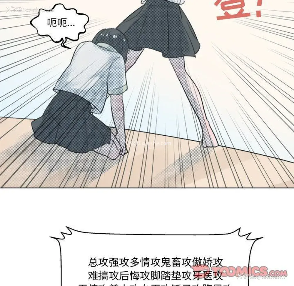 25P - 心跳维他命