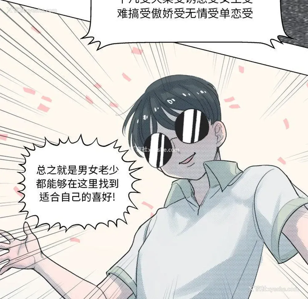 27P - 心跳维他命