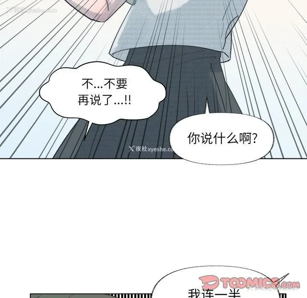 28P - 心跳维他命