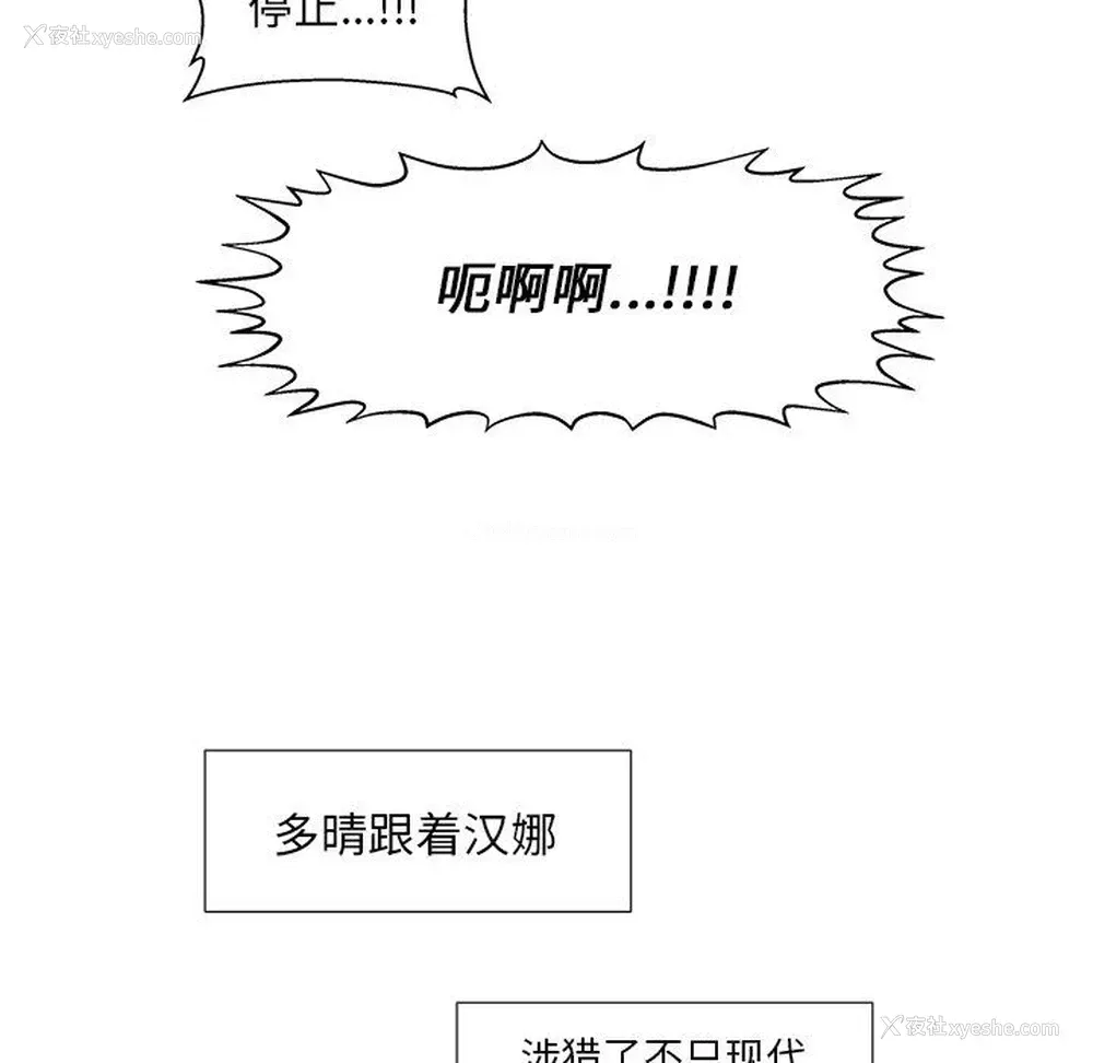 30P - 心跳维他命