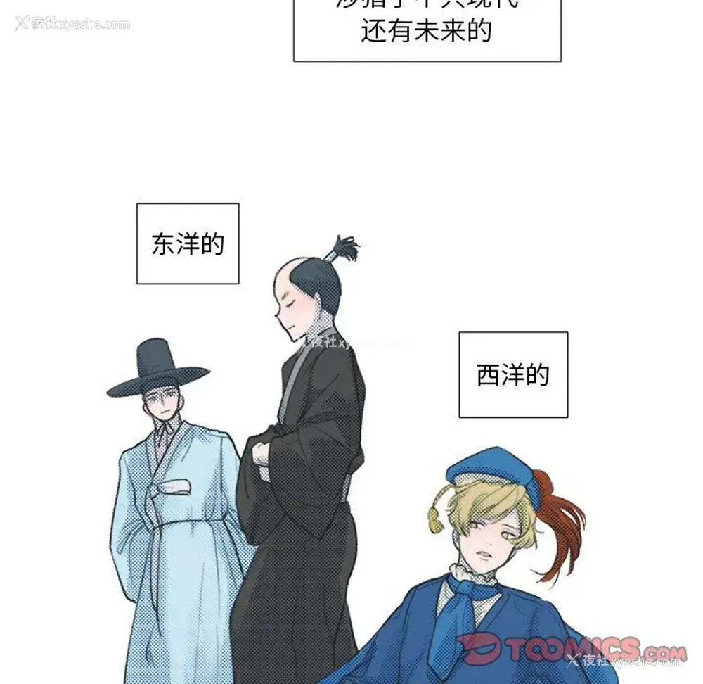 31P - 心跳维他命