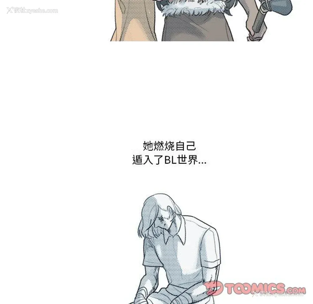 34P - 心跳维他命
