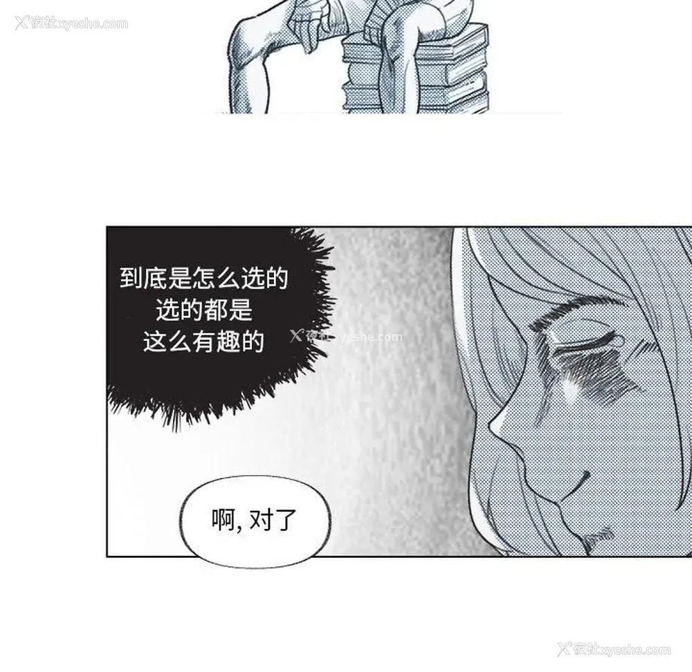 35P - 心跳维他命