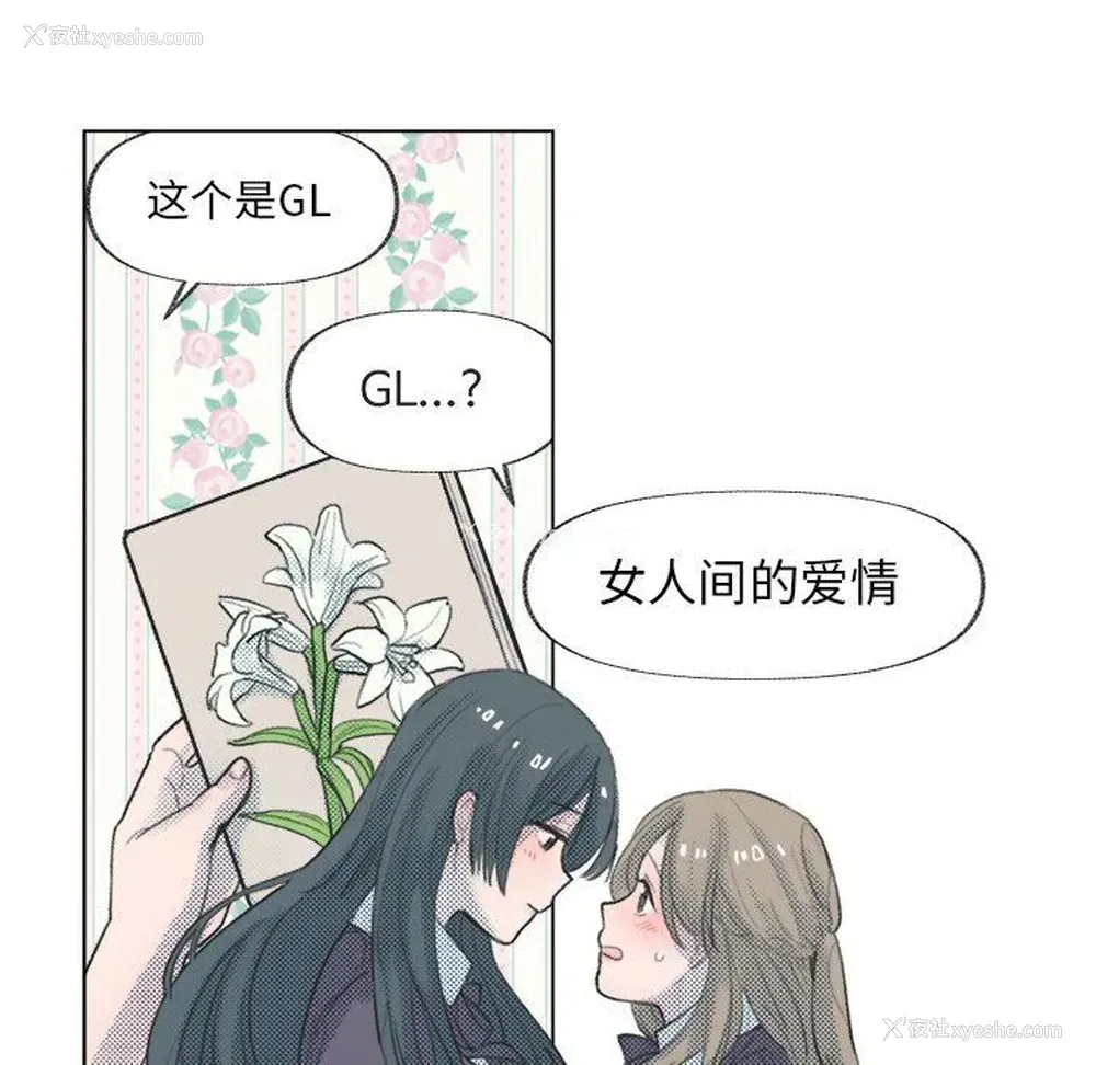 36P - 心跳维他命