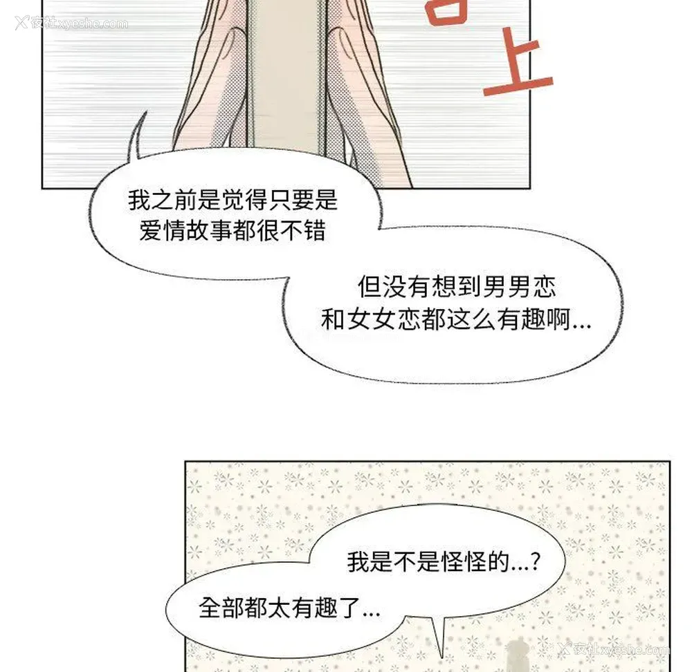 39P - 心跳维他命