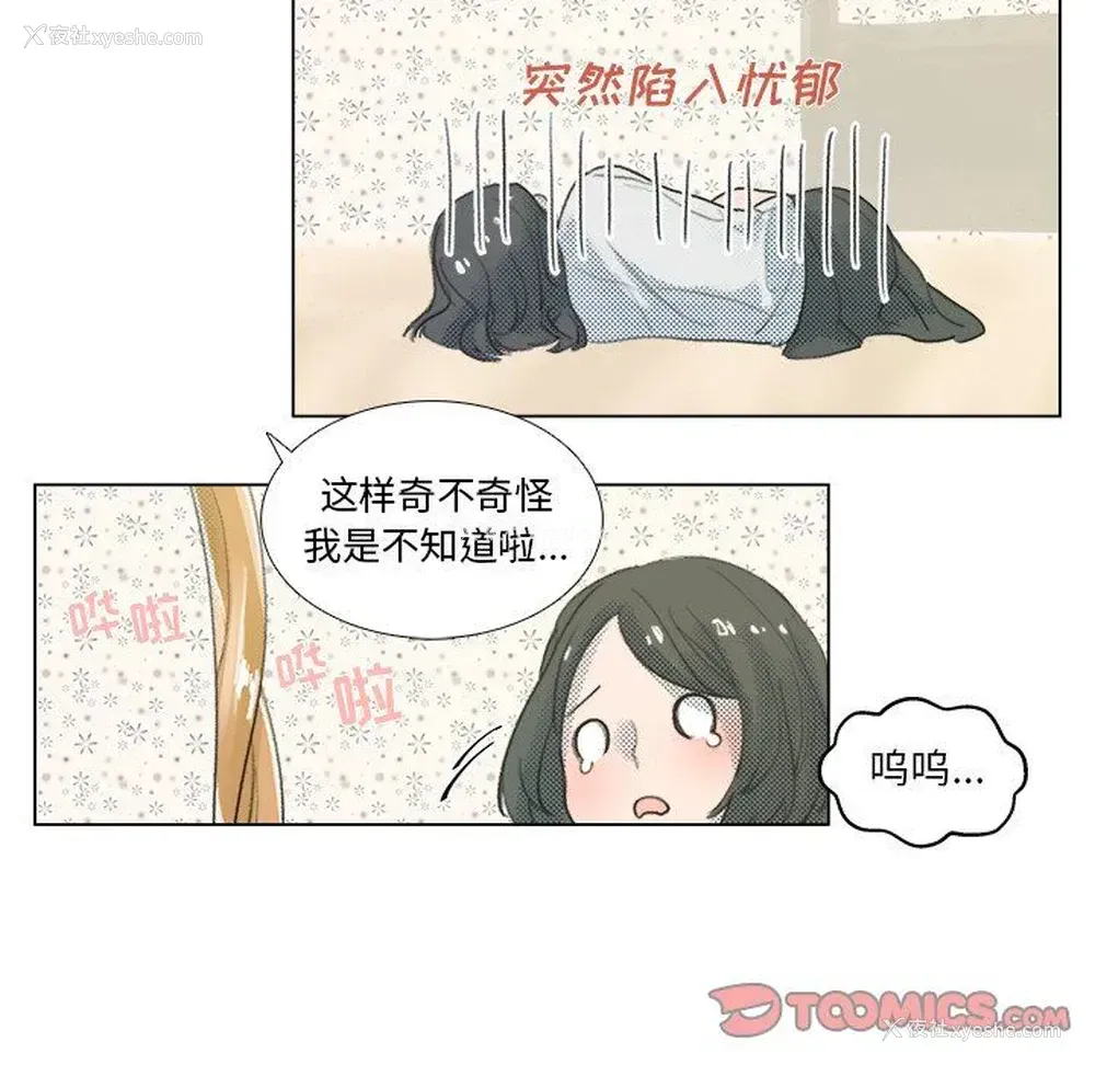 40P - 心跳维他命