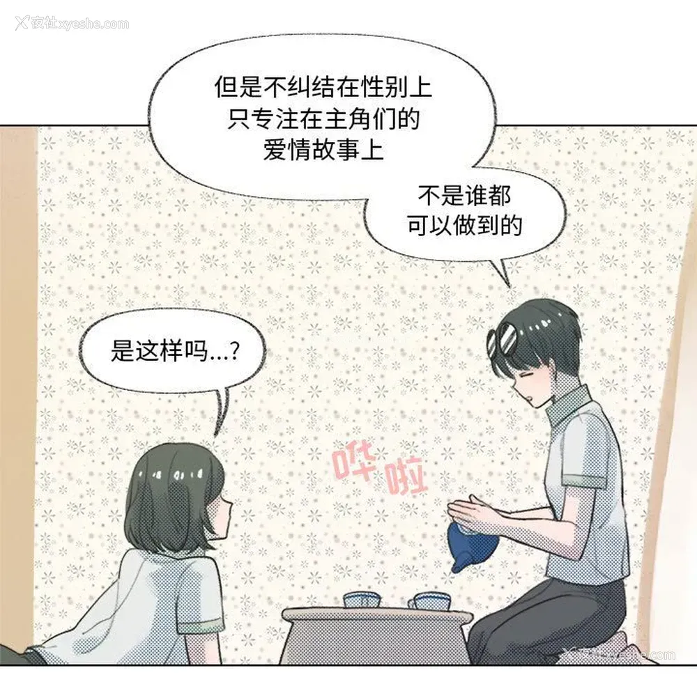 41P - 心跳维他命