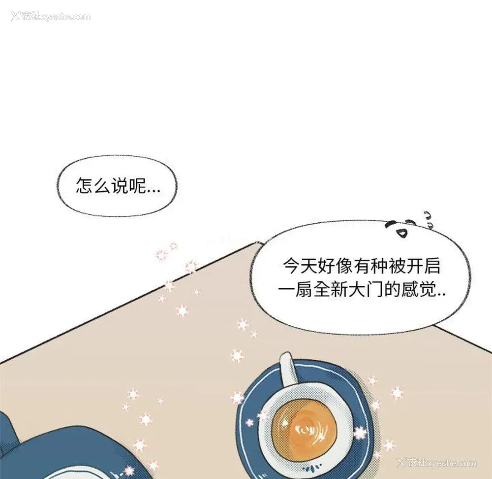 42P - 心跳维他命