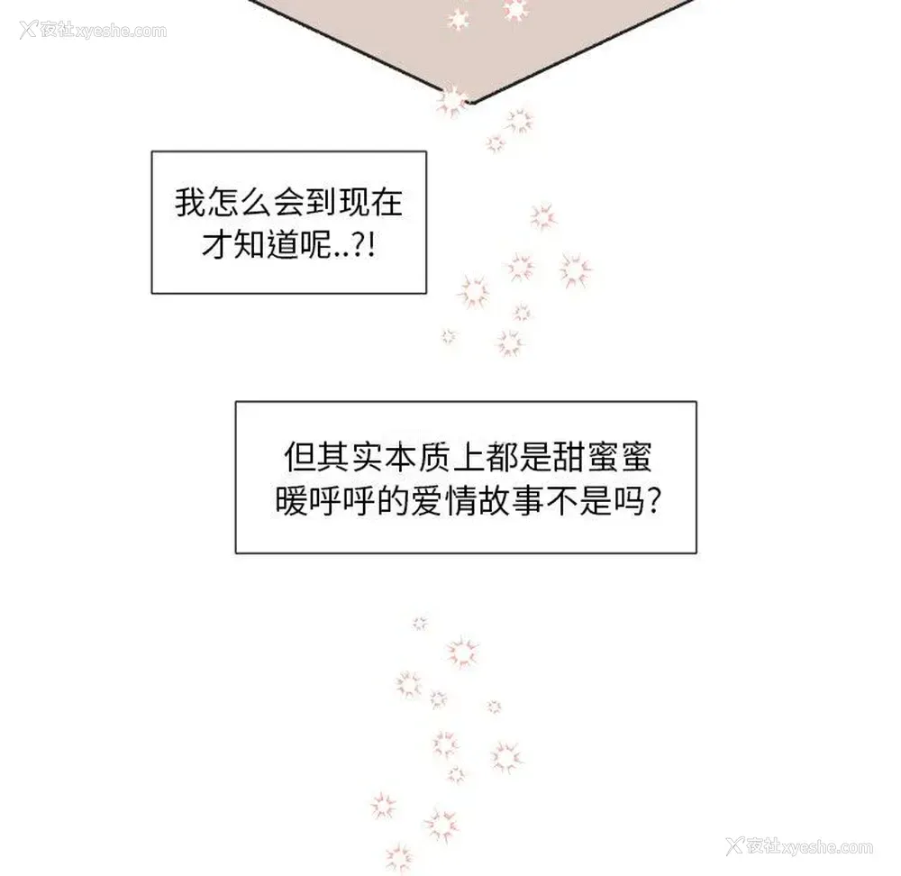 44P - 心跳维他命