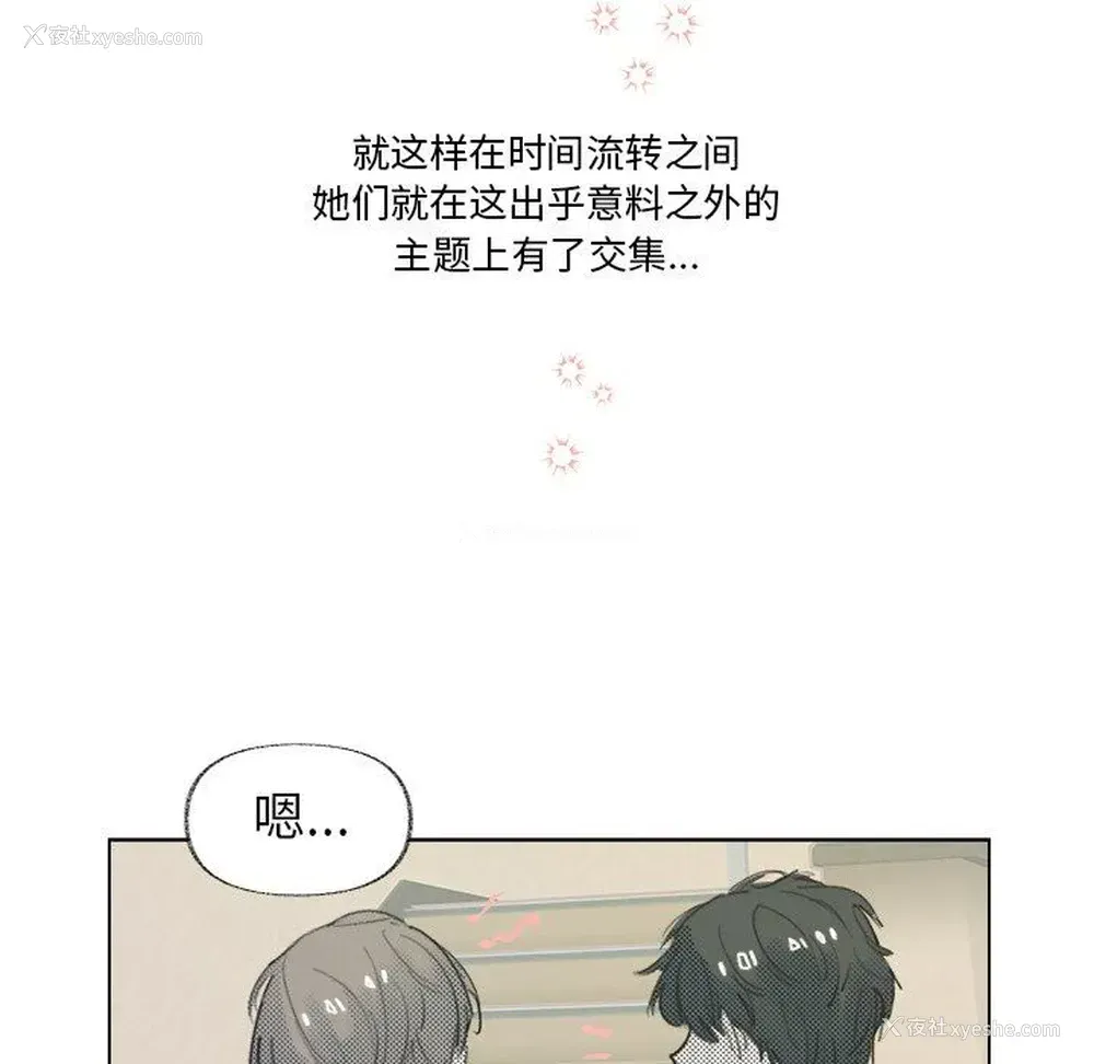 45P - 心跳维他命