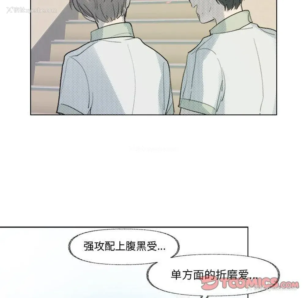 46P - 心跳维他命