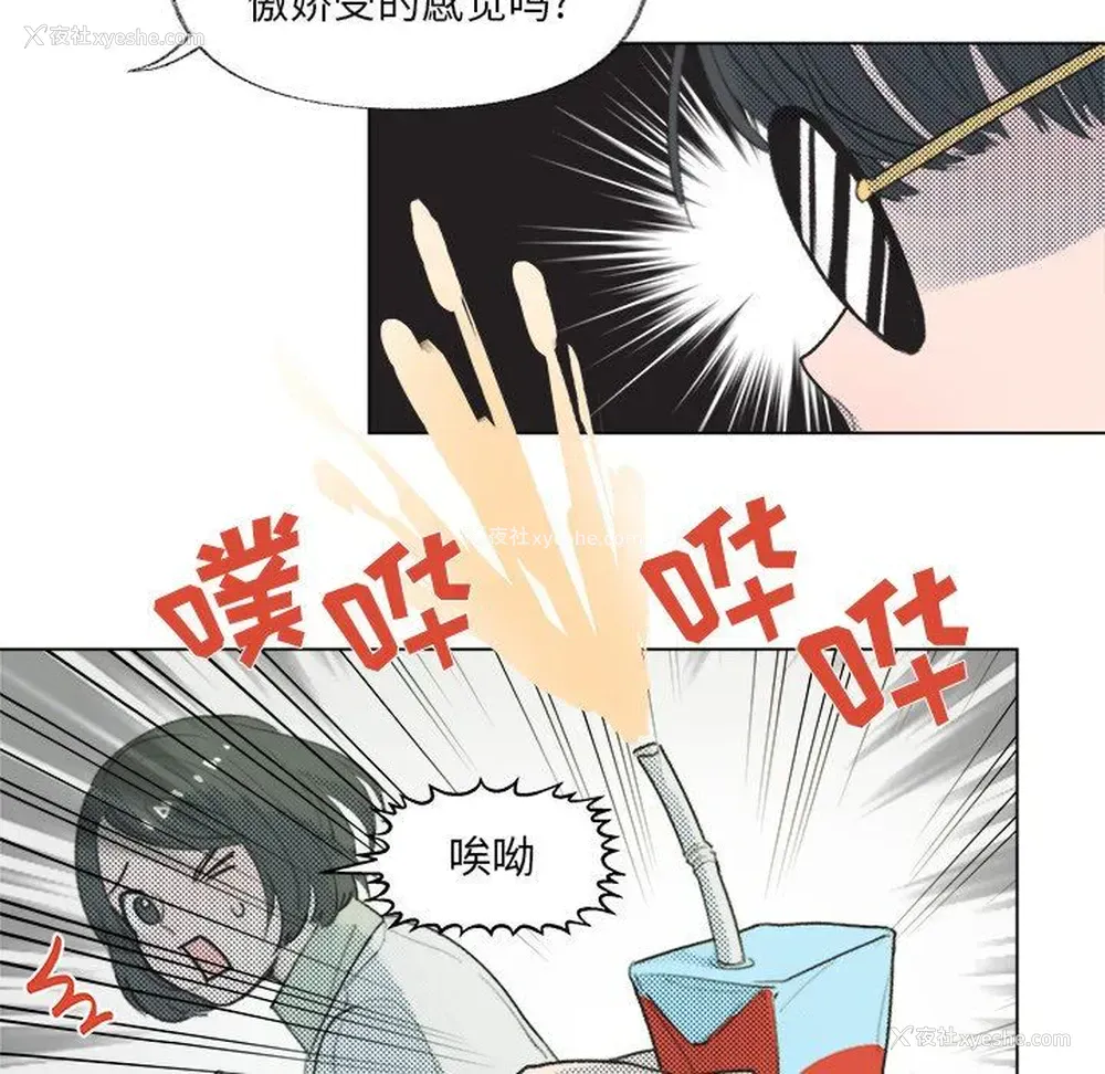 48P - 心跳维他命