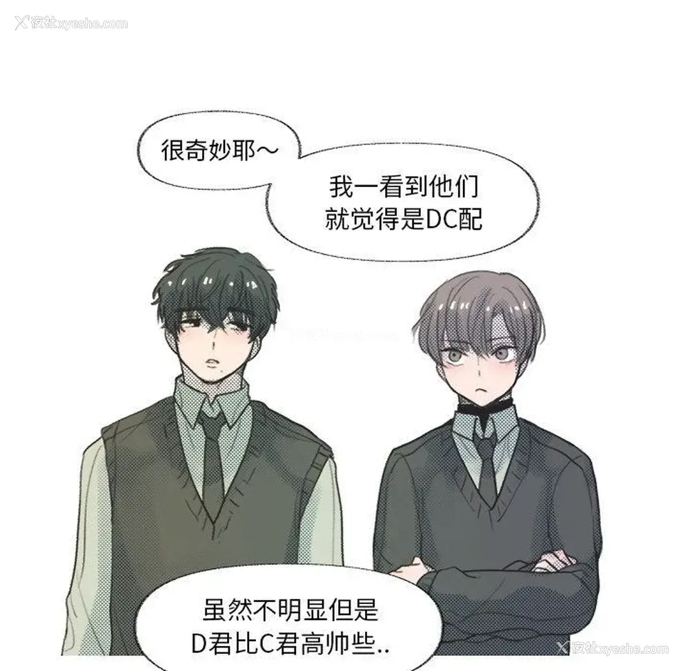 51P - 心跳维他命