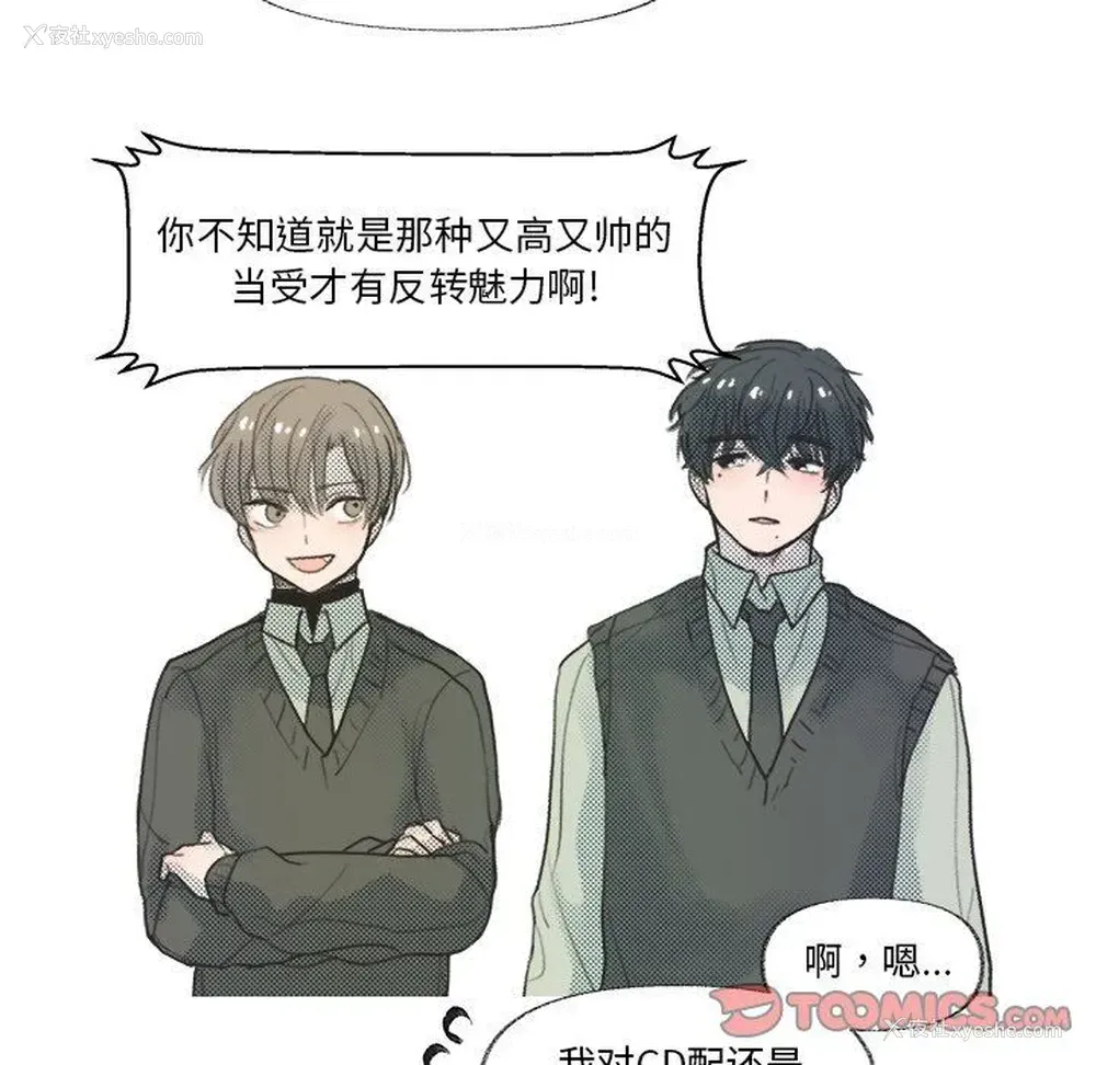 52P - 心跳维他命