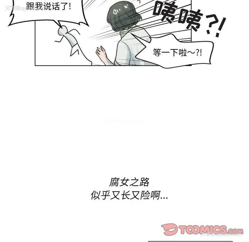 55P - 心跳维他命