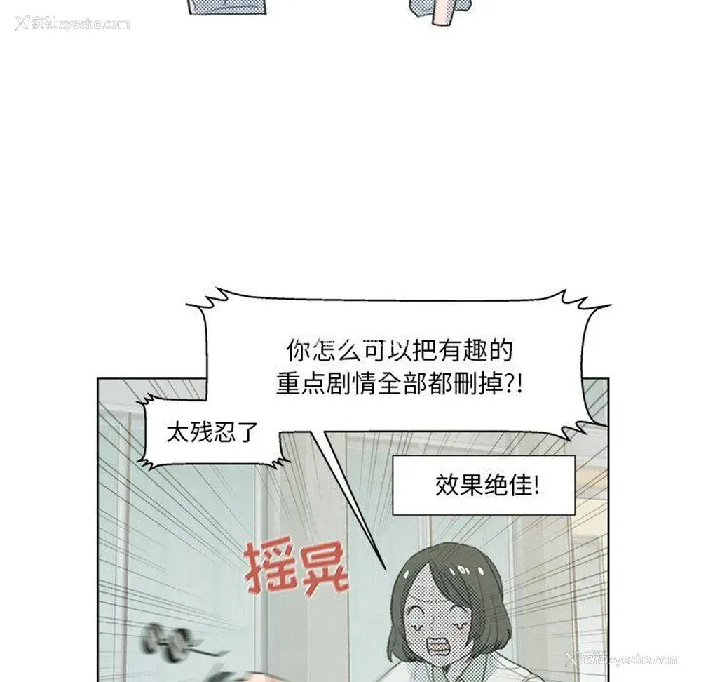 5P - 心跳维他命
