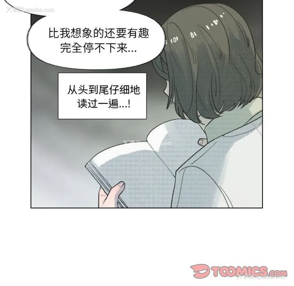 7P - 心跳维他命