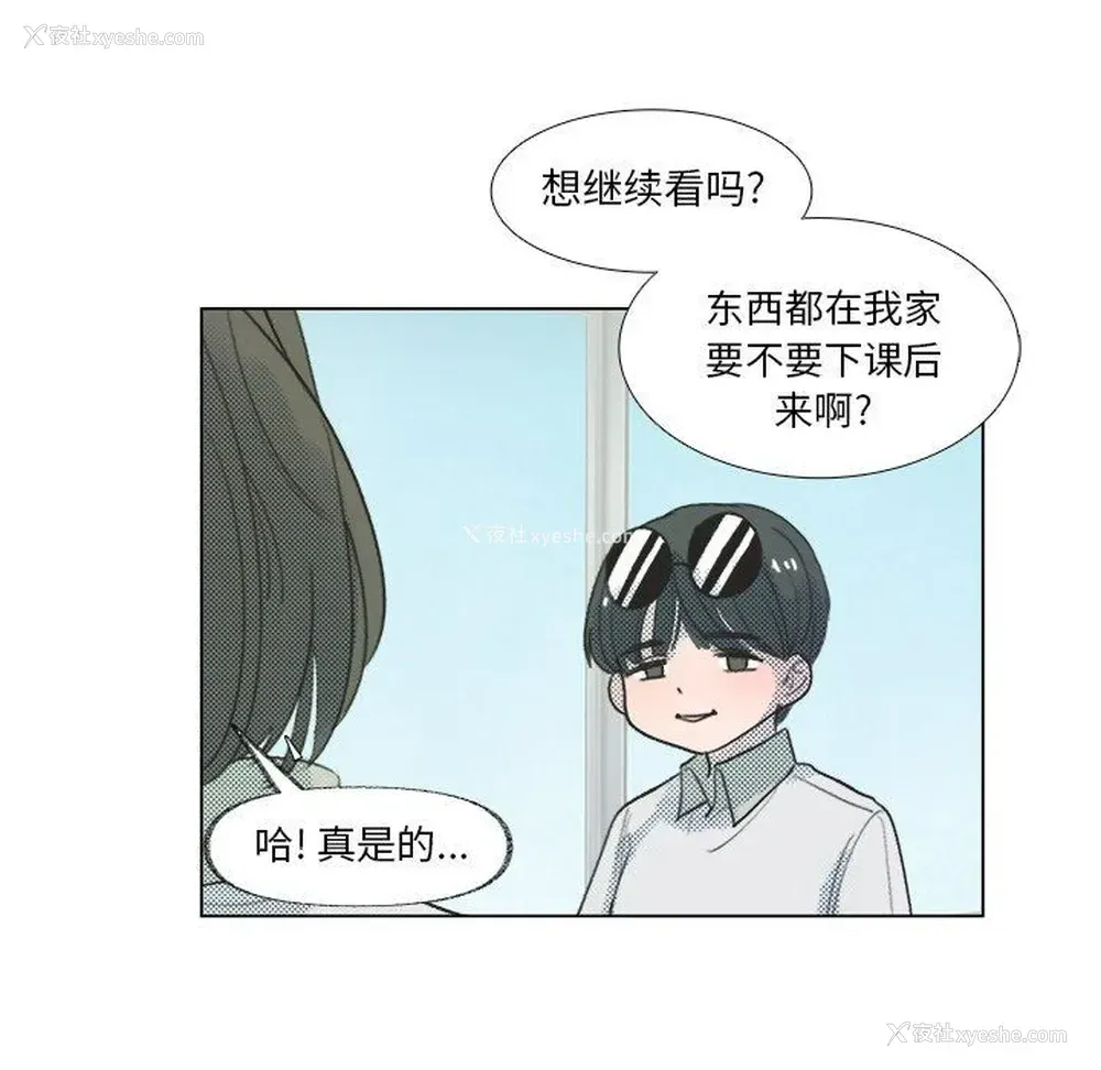 8P - 心跳维他命