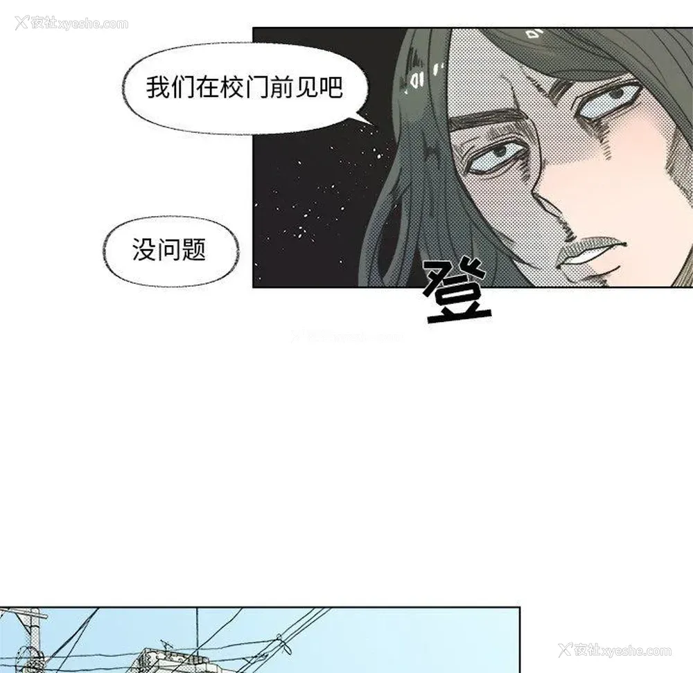 9P - 心跳维他命