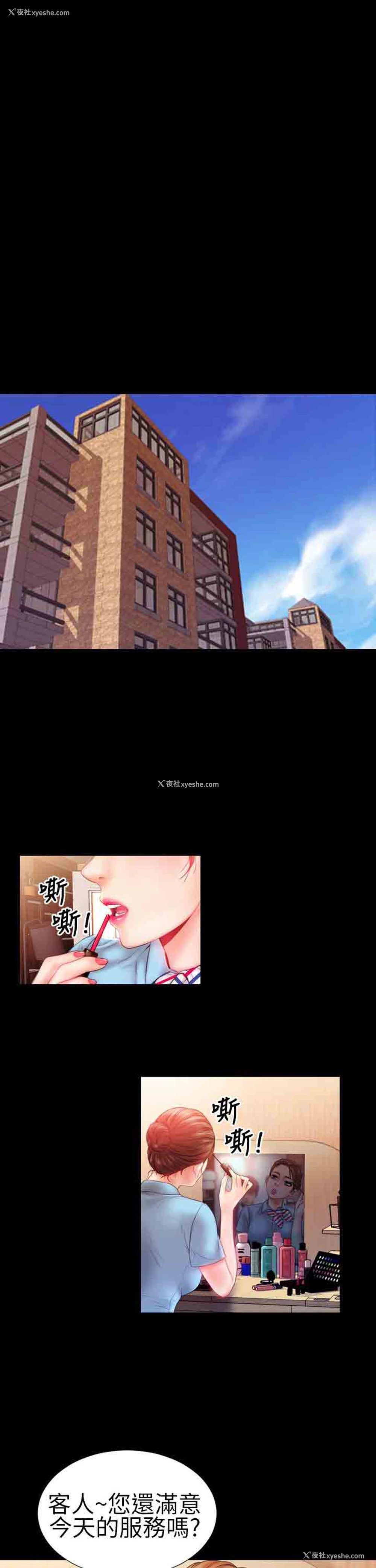 13P - 淫荡的妻子们