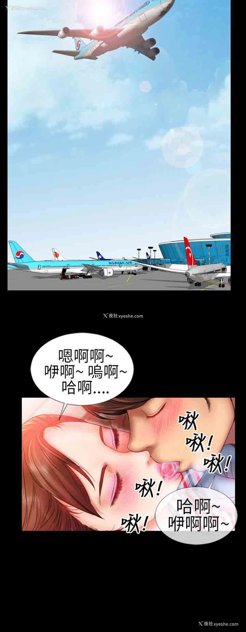 15P - 淫荡的妻子们