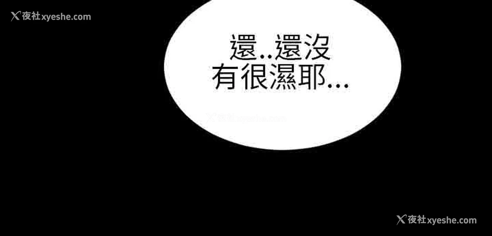18P - 淫荡的妻子们