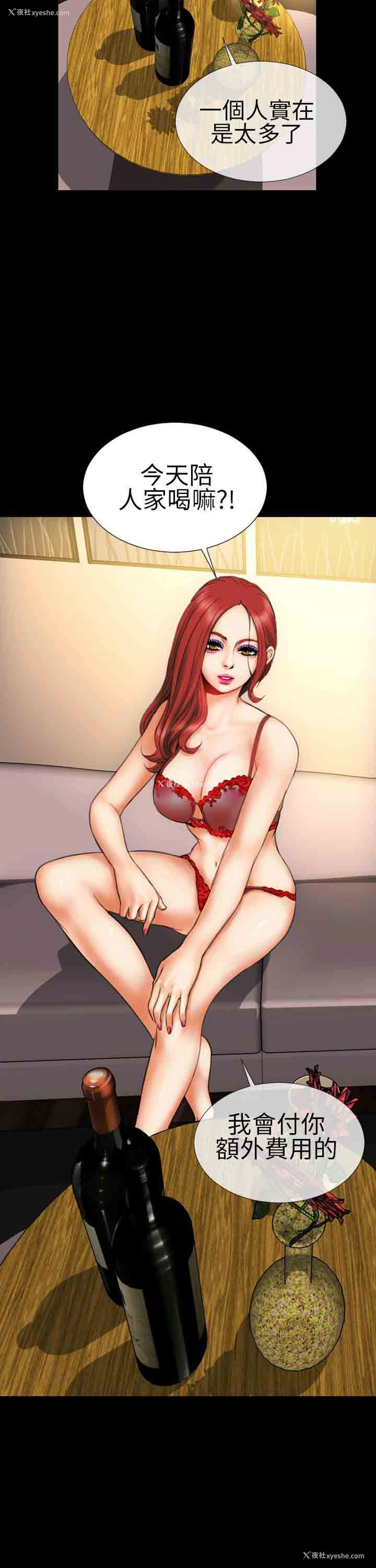 3P - 淫荡的妻子们