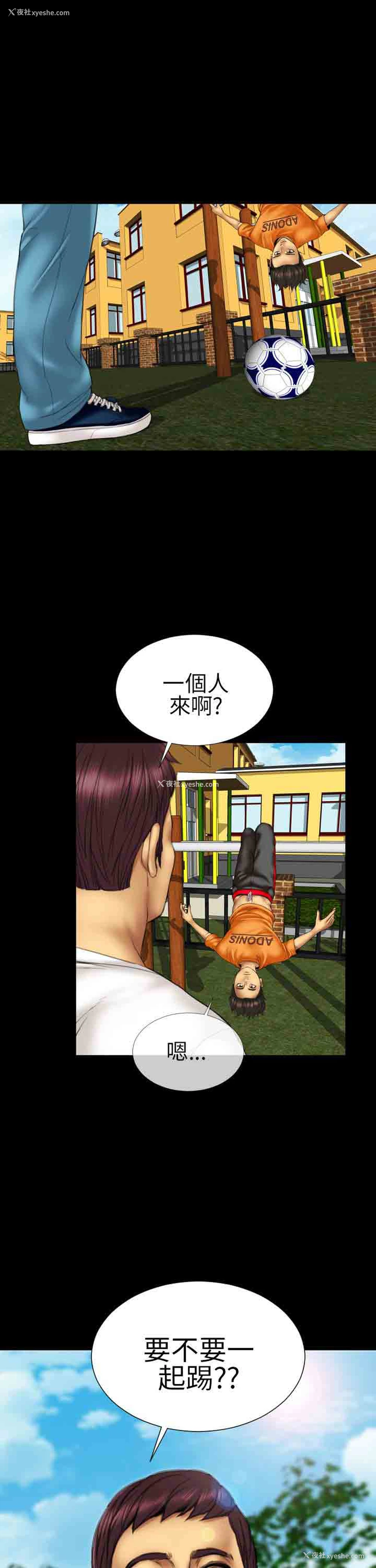 10P - 淫荡的妻子们