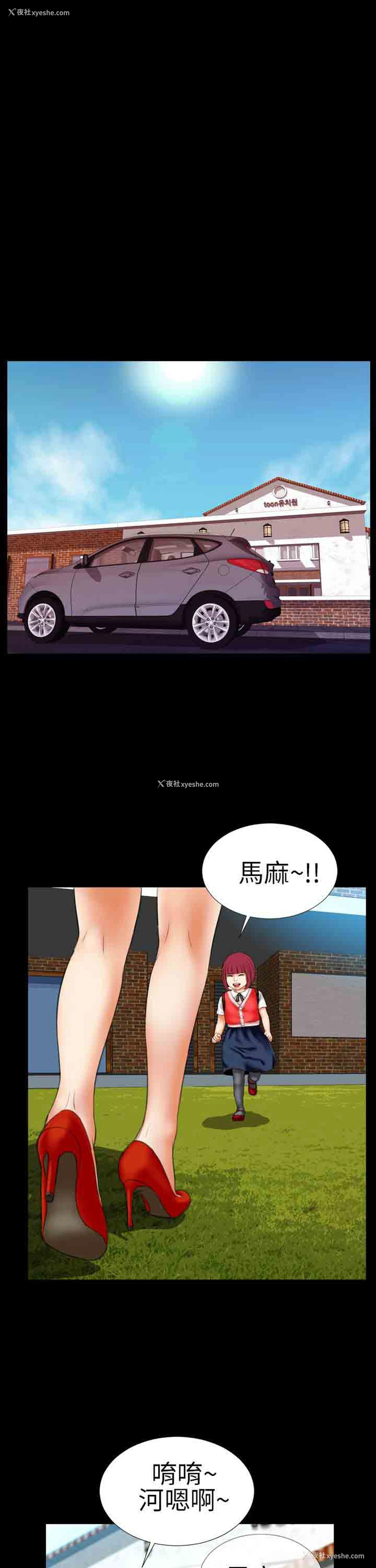 14P - 淫荡的妻子们