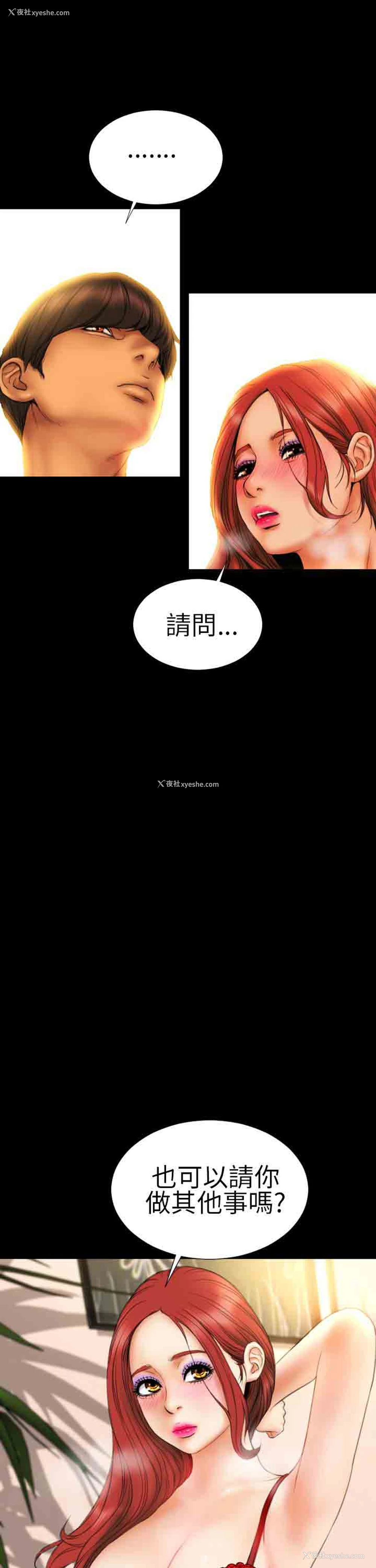 20P - 淫荡的妻子们