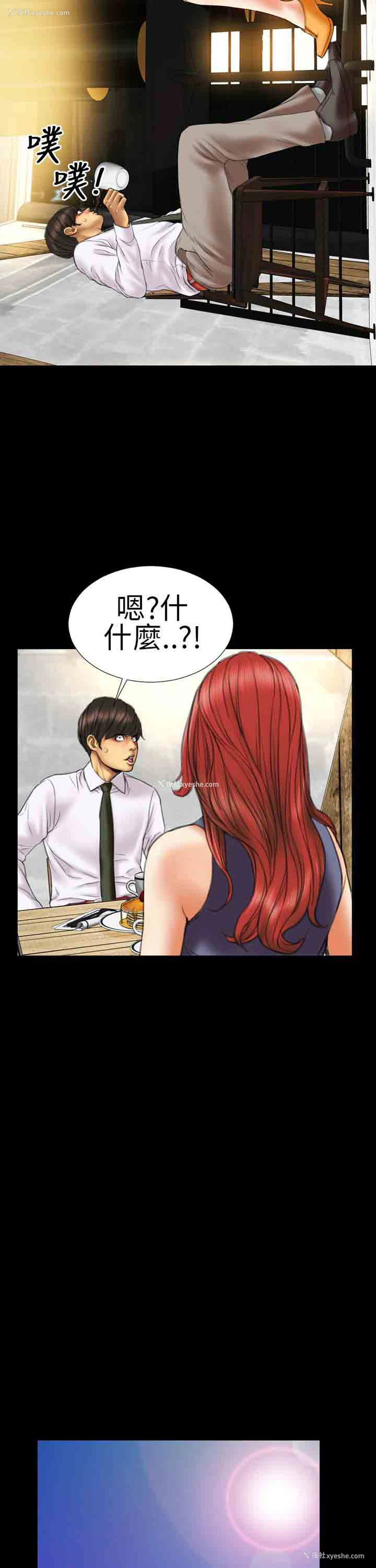 2P - 淫荡的妻子们