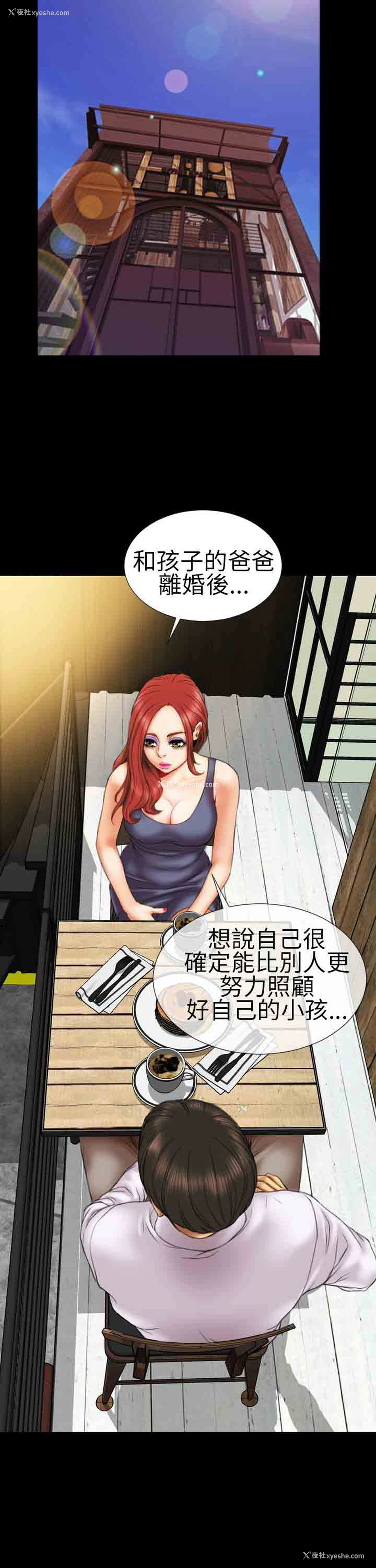 3P - 淫荡的妻子们
