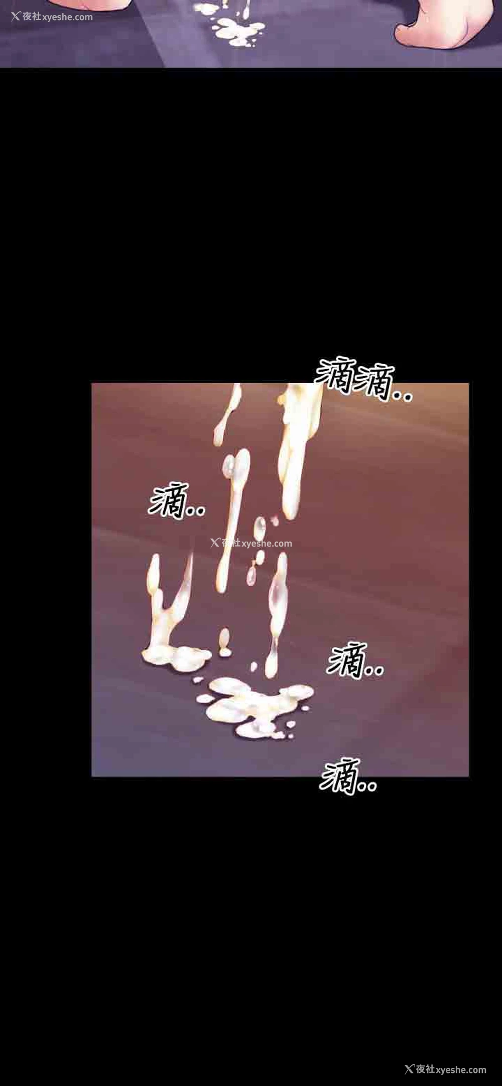 12P - 淫荡的妻子们