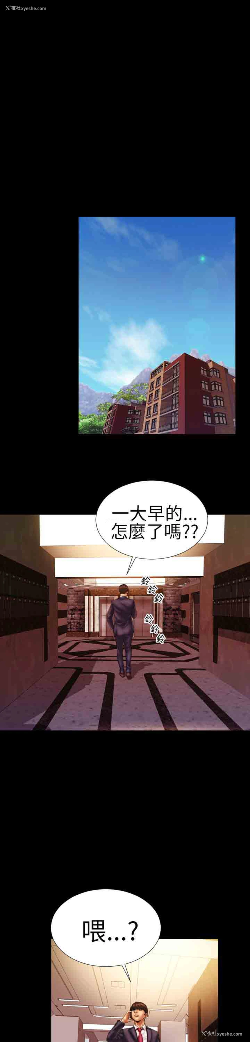13P - 淫荡的妻子们