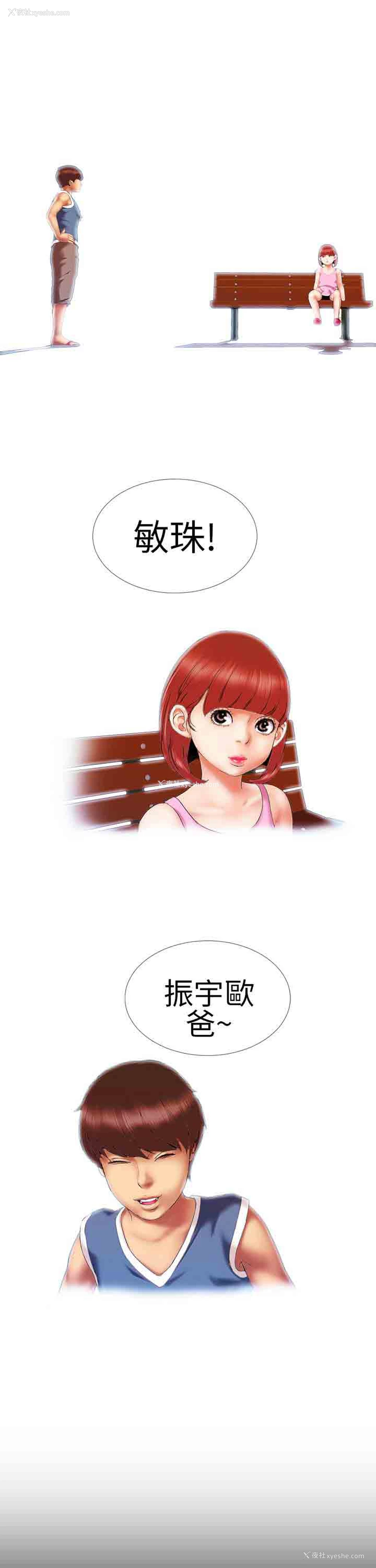 13P - 淫荡的妻子们