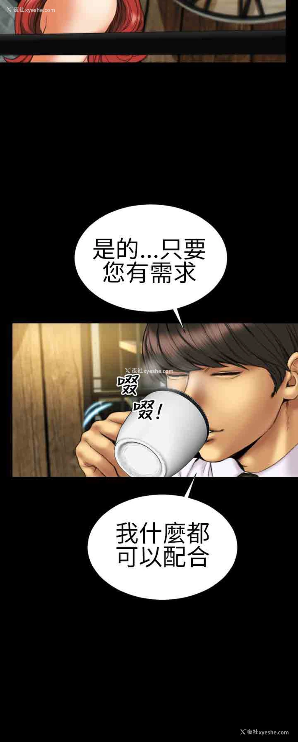 20P - 淫荡的妻子们