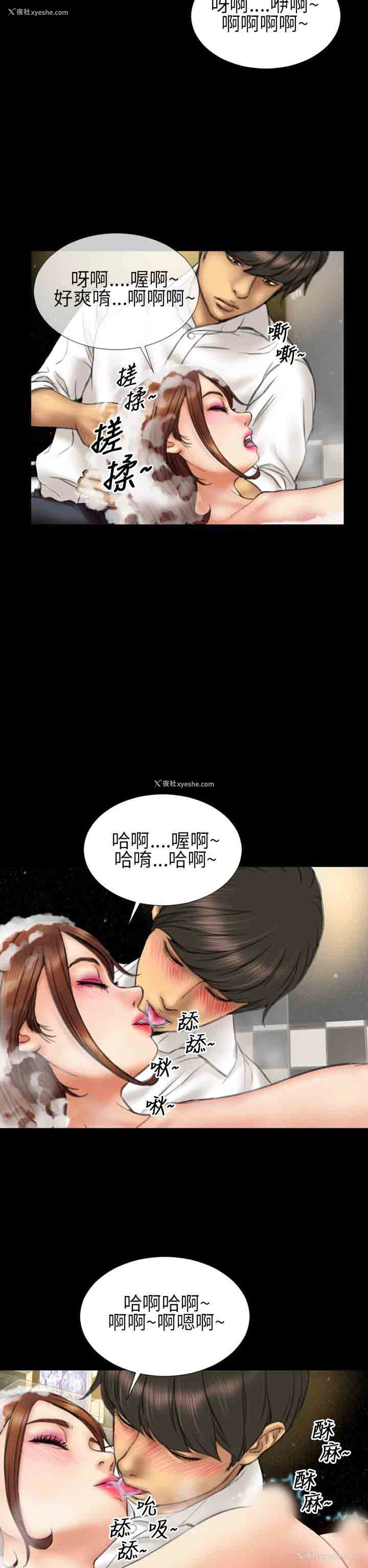 10P - 淫荡的妻子们