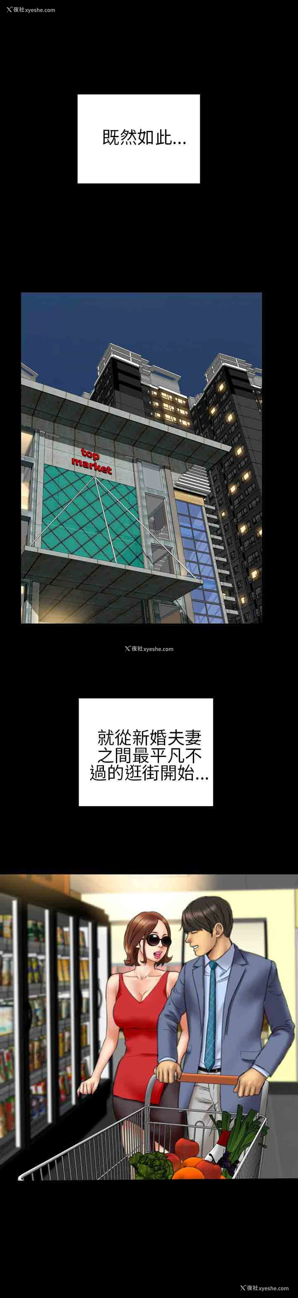 17P - 淫荡的妻子们