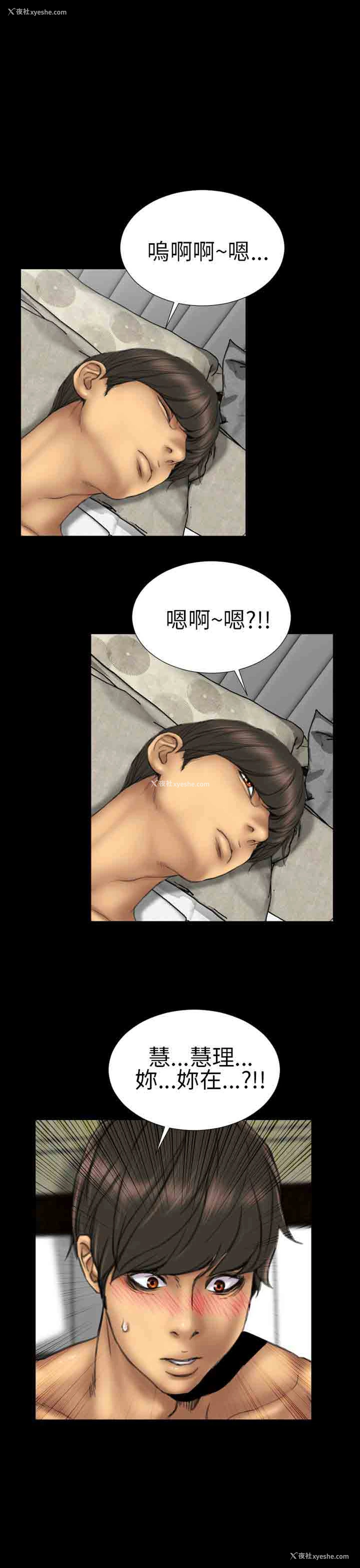 21P - 淫荡的妻子们