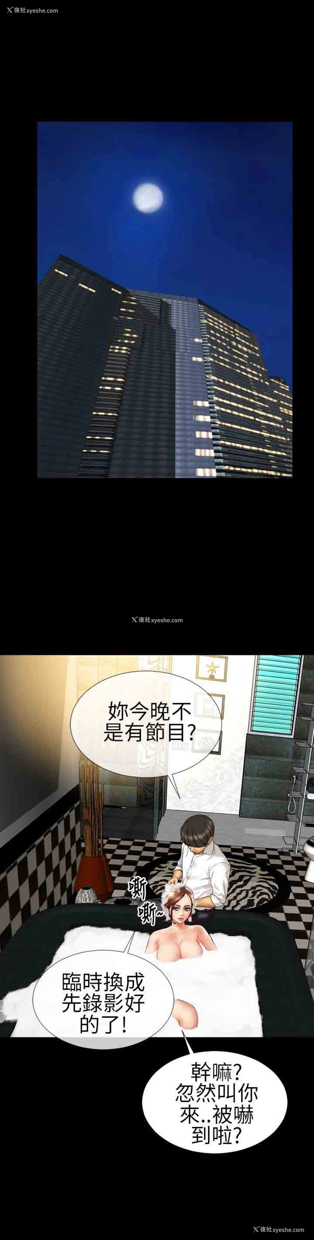 4P - 淫荡的妻子们
