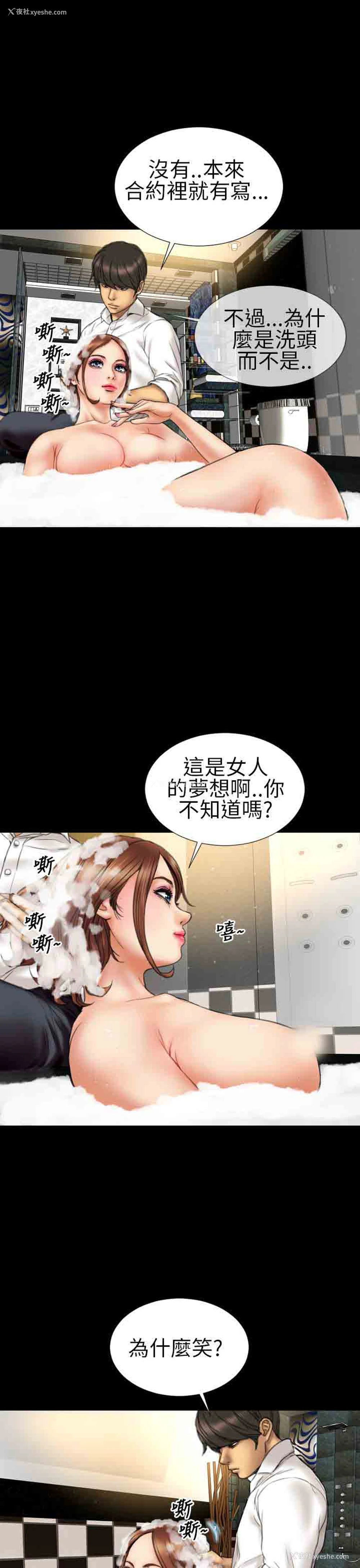 5P - 淫荡的妻子们